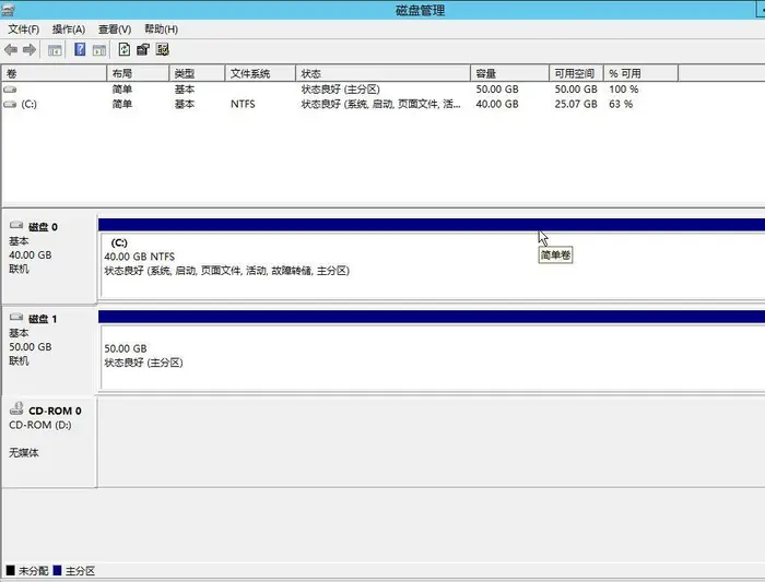 阿里云ECS服务器 Windows Server 2012 R2 数据盘扩展，阿里云控制台上已成功，服务器上却不显示