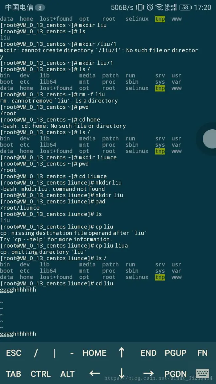 学习大数据基础笔记01——Linux入门与基础