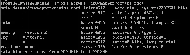 VirtualBox和VMware虚拟机centos(/dev/mapper/centos-root)磁盘扩容(亲测有效)
