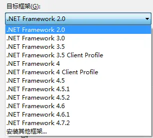 .net开发所遇到的问题与解决方案汇总（持续更新。。。）