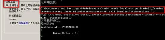 Kali Linux渗透测试之提权（四）——基本信息收集、敏感数据收集、隐藏痕迹