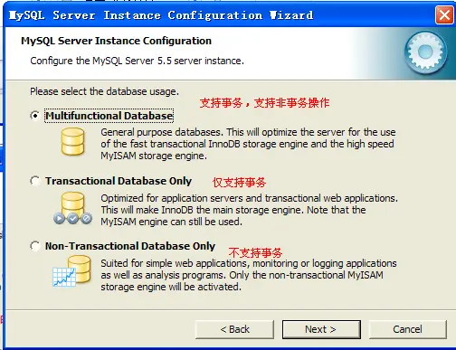 MySQL数据库的安装全过程