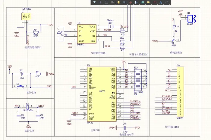 STM32和51最小系统原理图以及PCB板图以及元件库