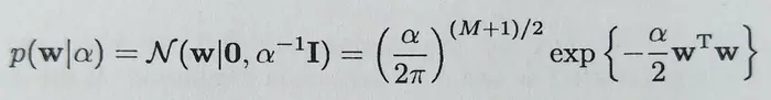 【学习笔记】Pattern Recognition&Machine Learning [1.2] Probability Theory(2) 基于高斯分布和贝叶斯理论的曲线拟合