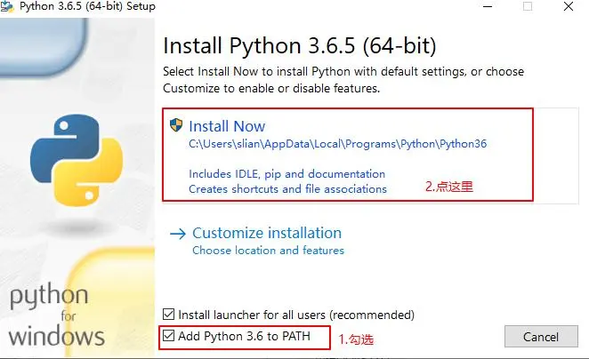 win10系统中python3.6的安装过程