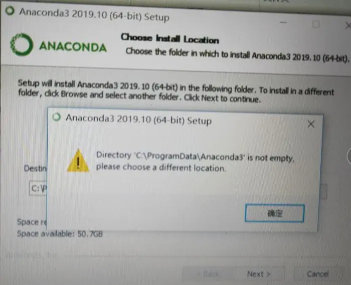 安装Anaconda时安装路径错误，提示Directory" xxx is not empty ,please choose a different location."问题的解决方案
