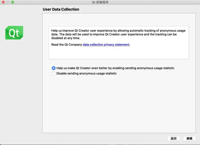 最新MAC从官网安装QT Creater安装以及QT环境的配置(超详细)