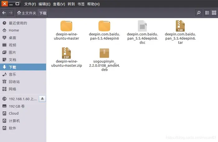 ubuntu16.04安装百度网盘（使用deepin-wine）2019年3月亲测可用以及安装MATLAB的技巧