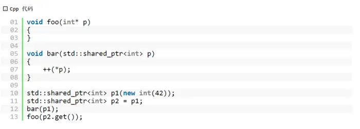 现代C++语言（C++11/14/17）特性总结和使用建议（三）