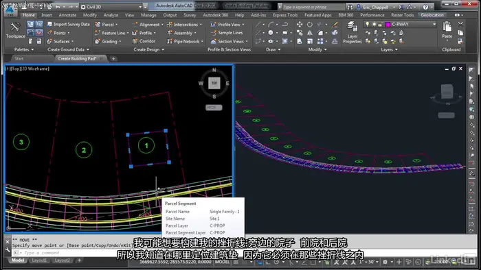 AutoCAD Civil 3D: Designing Residential Projects AutoCAD Civil 3D：设计住宅项目 Lynda课程中文字幕
