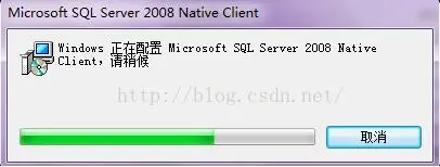 SQL server 2008 完全卸载