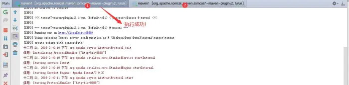 Maven管理项目插件的使用之配置JDK版本以及tomcat7详解