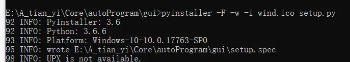 三个你必须要记住的Pyinstaller打包命令——利用Python实现打包exe