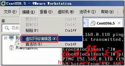 烂泥：VMWare Workation双网卡配置IP地址