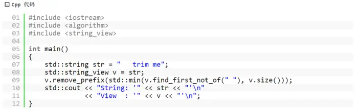 现代C++语言（C++11/14/17）特性总结和使用建议（四）