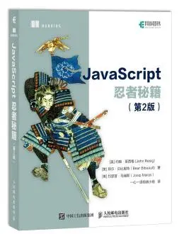 JavaScript经典书单