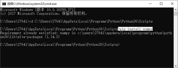 python2.7 安装pip的方法（管用）