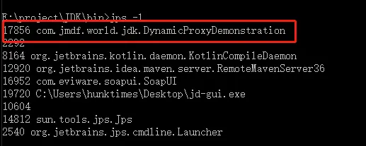 JDK动态代理运行期生成的字节码文件class，获取反编译方法