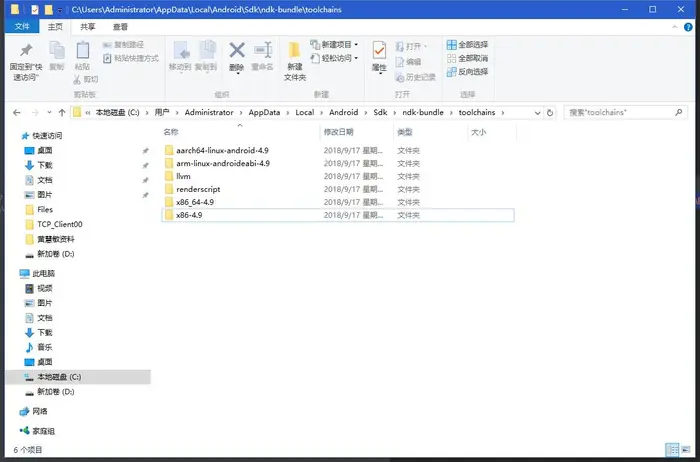 完美解决 No toolchains found in the NDK toolchains folder for ABI with prefix: mips64el-linux-android