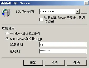 sqlserver客户端连接远程数据库不指定端口报错【用户 'sa' 登录失败。 (Microsoft SQL Server，错误: 18456)】的问题