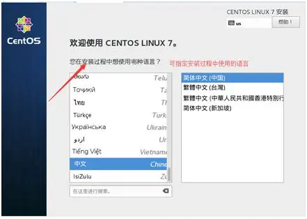 SecureCRT+Vmware+CentOS7配置远程操控Linux