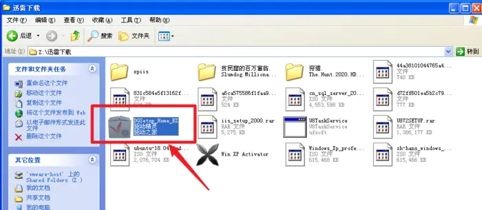 【sql server08】在windows XP 上安装 sql server08