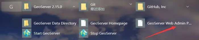 GeoServer发布WMS服务