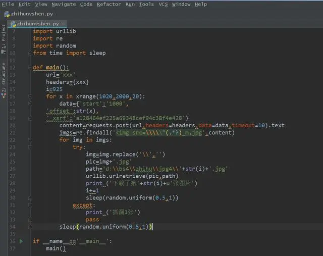 零基础学习Python需要用什么开发工具？