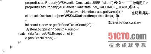 xfire 使用用户名/密码进行身份认证