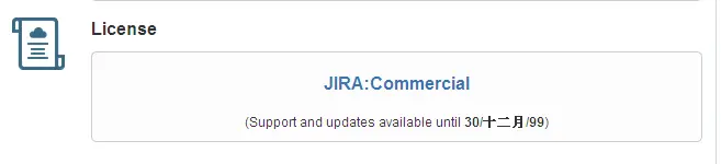 linux下安装配置jira
