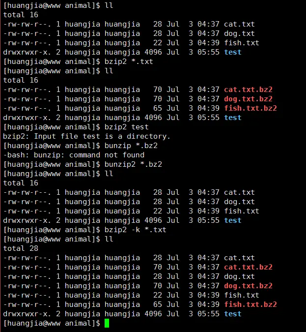 linux下gzip,bzip2,tar,zip,rar压缩与解压缩命令总结