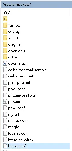 linux 下 关于xampp 的apache 修改默认端口和 修改默认网站路径 以及phpadmin外网访问方法