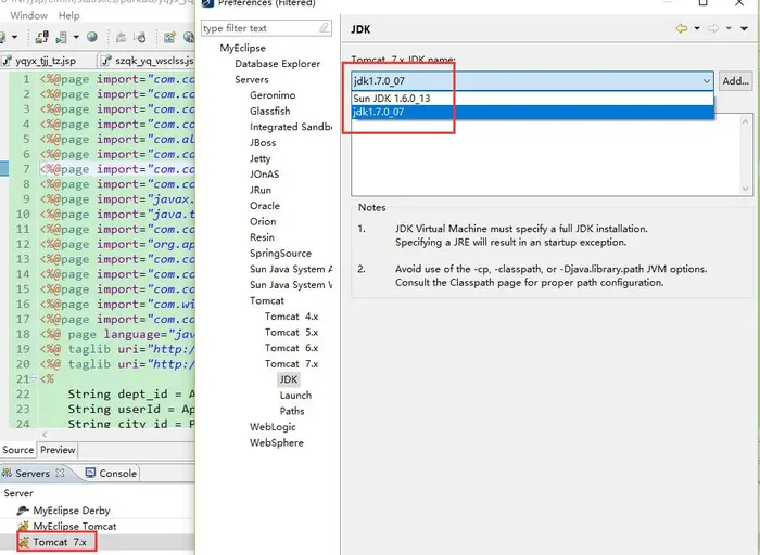 tomcat启动报错后设置环境变量配置的为jdk1.7 但是用java -version查看版本却是1.8的解决方法