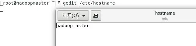 2.1安装Hadoop-配置虚拟机网络、修改主机名、修改hosts