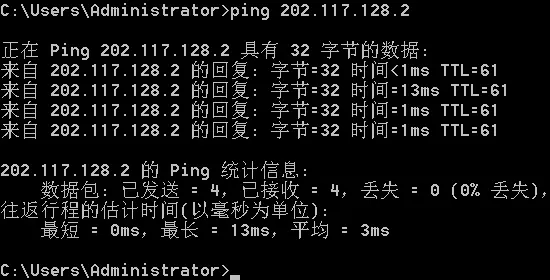 计算机网络（一）基本网络环境搭建与测试——ping tracert netstat ipconfig