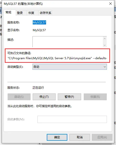 sonar扫描时报Failed to upload report - An error has occurred. Please contact your administrator