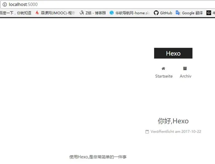 使用Hexo+Github一步步搭建属于自己的博客（进阶）