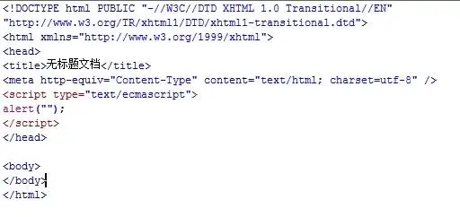 HTML中Content-Type与title标签位置的不同出现的问题