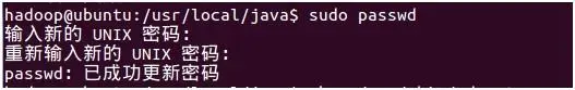 超详细在Ubuntu下安装JDK图文解析