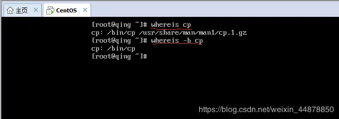 Linux中定位，查找文件的命令