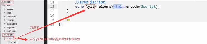 yii2框架开发之安全xss、csrf、sql注入、文件上传漏洞攻击