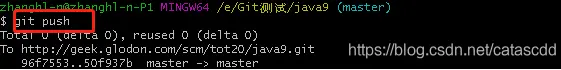 Git从创建分支到提交代码到远程仓库的一系列命令行