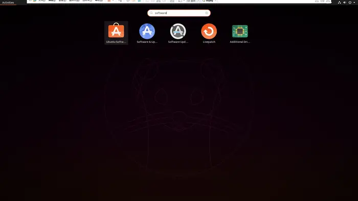 Ubuntu 更改为国内源