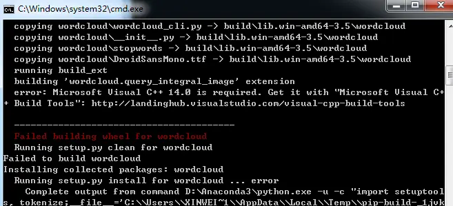 在win7和python3.5下采用pip安装worldcloud这个词语库发现的问题和解决方式