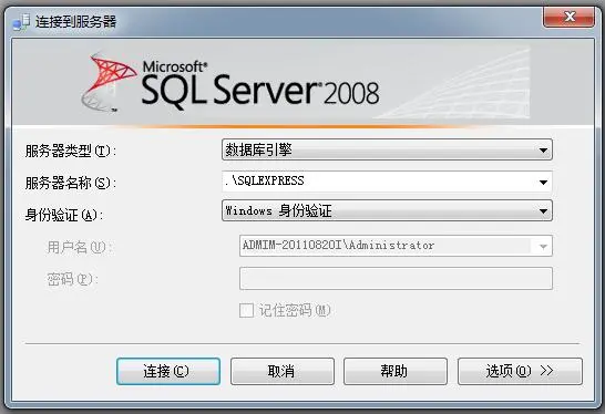 SQL Server用户'sa'登录失败（错误18456）