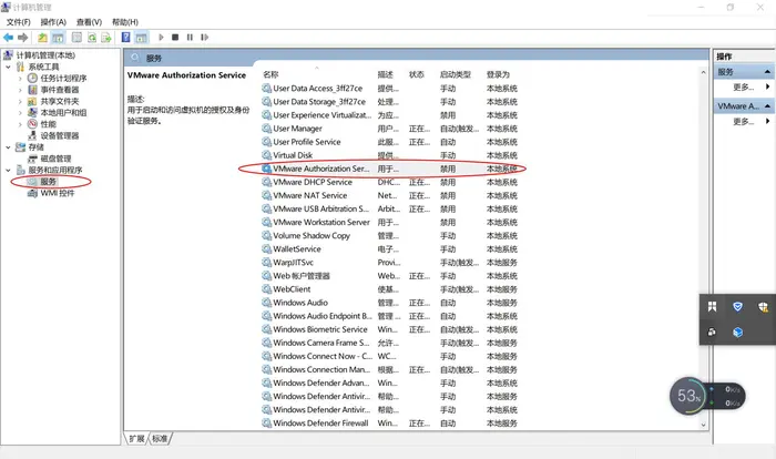 Vmware提示以独占方式锁定此配置文件失败；另一个正在运行的VMware进程可能正在使用配置文件及无法连接MKS:套接字连接尝试次数太多；正在放弃；