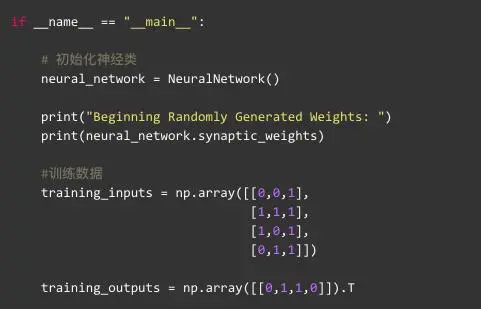使用Python创建自己的第一个神经网络模型吧
