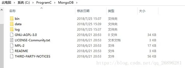 MongoDB4.0.0的安装配置—windows