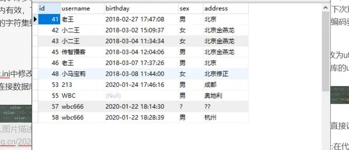 在mybait下连接mysql数据库执行insert操作时，出现中文数据乱码问题的解决
