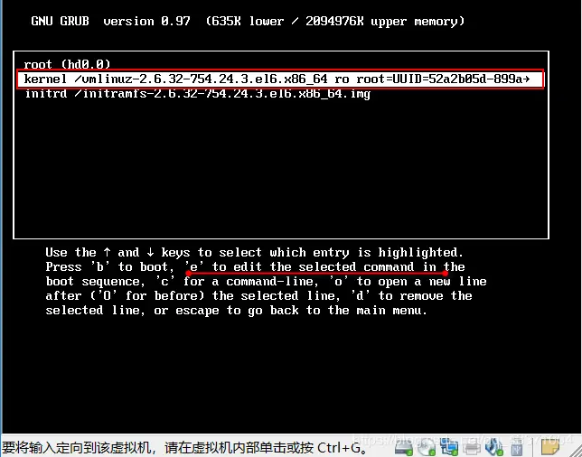 linux忘记root密码VMware-centos6.8演示